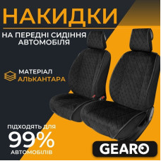 Накидки на передние сиденья алькантара универсальные 2шт Gearo Alcantara series (GE0701BK-F)