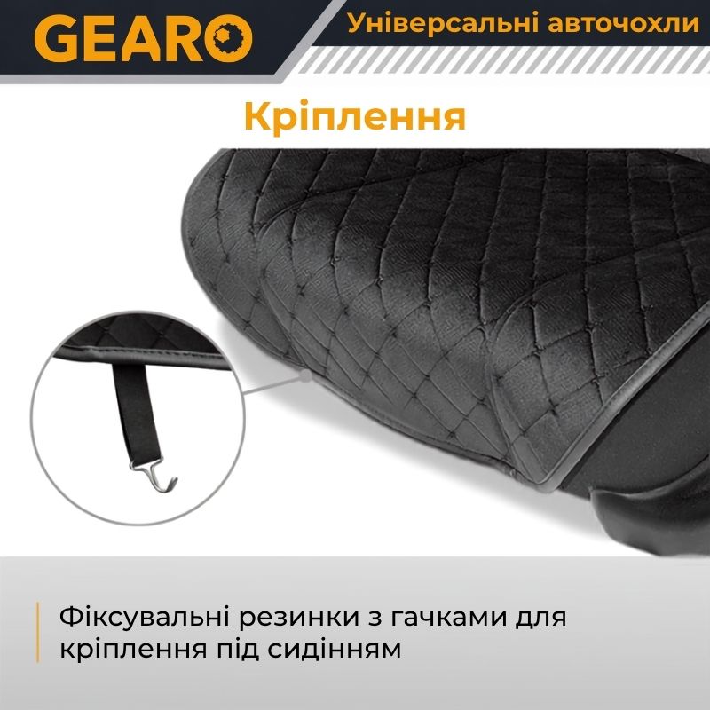 Накидки на передні сидіння алькантара універсальні 2шт Gearo Alcantara series (GE0701BK-F)
