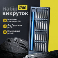 Отвертка с комплектом насадок для точных работ Gearo 24в1 52HRC синий (GE2101BL)