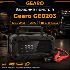 Зарядное устройство для аккумулятора АКБ Gearo 12В 24В 20А 300Ач (GE0203)