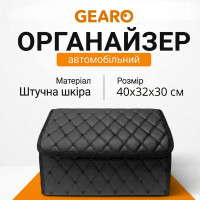 Органайзер в багажник авто екошкіра 40-32-30см 1 відділення на липучці чорний Gearo (GE0801M)