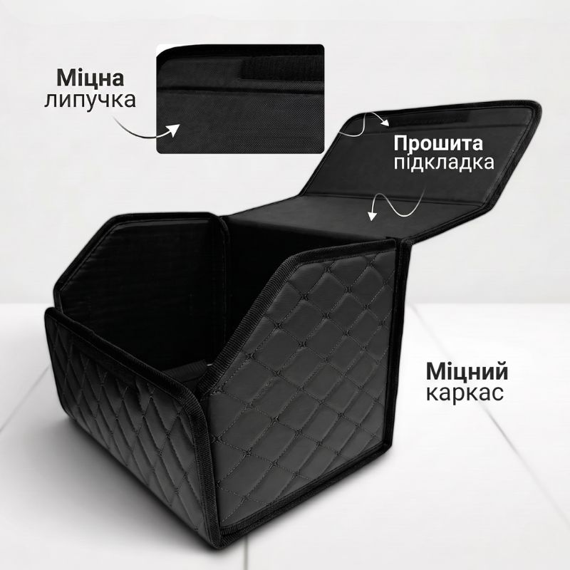 Органайзер в багажник авто екошкіра 34-32-30см 1 відділення на липучці чорний Gearo (GE0801S)