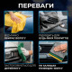 Набір серветок 3 шт мікрофібра 30×30см Gearo для авто різнокольорові (GE0916)