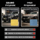 Набір серветок 3 шт мікрофібра 30×30см Gearo для авто різнокольорові (GE0916)