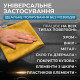 Набір серветок 3 шт мікрофібра 30×30см Gearo для авто різнокольорові (GE0916)