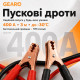 Пускові дроти Gearo 400A 3м в сумці (GE0416)