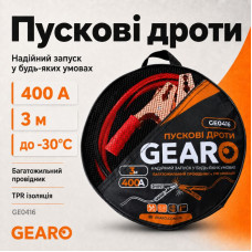 Провода для прикуривания авто 400A 3м медь-алюминий в сумке Gearo (GE0416)