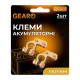 Клеммы аккумуляторные GEARO латунные 185г (GE2402)