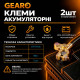 Клеммы аккумуляторные GEARO латунные 185г (GE2402)