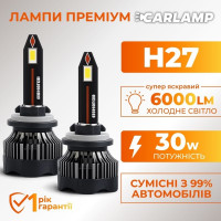 Светодиодные Led лампы Carlamp Nova Vision 6000 Lm 6500 K (NoVH27)
