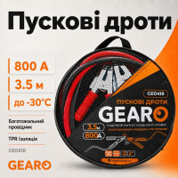 Дроти для прикурювання авто 800А 3,5м мідь-алюміній у сумці Gearo (GE0418)