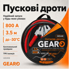 Провода для прикуривания авто 800A 3,5м медь-алюминий в сумке Gearo (GE0418)