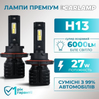 Світлодіодні лампи Н13 для авто Carlamp Night Vision Gen 3 Led автолампи 5500K 6000 Lm (NVG3H13)