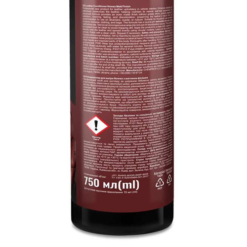 Кондиционер для кожи NOWAX Leather Conditioner Matt Finish 750 мл (NX75023)