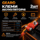 Клеммы аккумуляторные GEARO из луженой стали с резиновым покрытием 112г (GE2407)