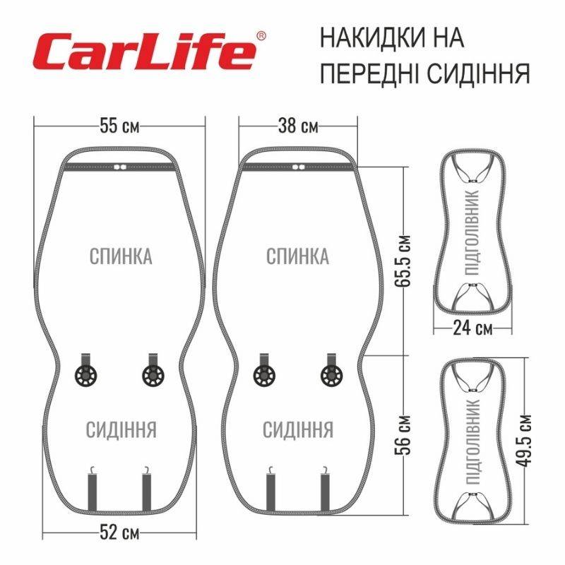 Накидки на сидіння авто преміум класу велюр та екошкіра універсальні 2 шт бежеві