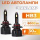Світлодіодні Led лампи 9005 Carlamp Nova Vision 6000 Lm 6500 K (NoVHB3)
