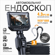 Ендоскоп автомобільний 2000mAh IP67 IPS (S43)
