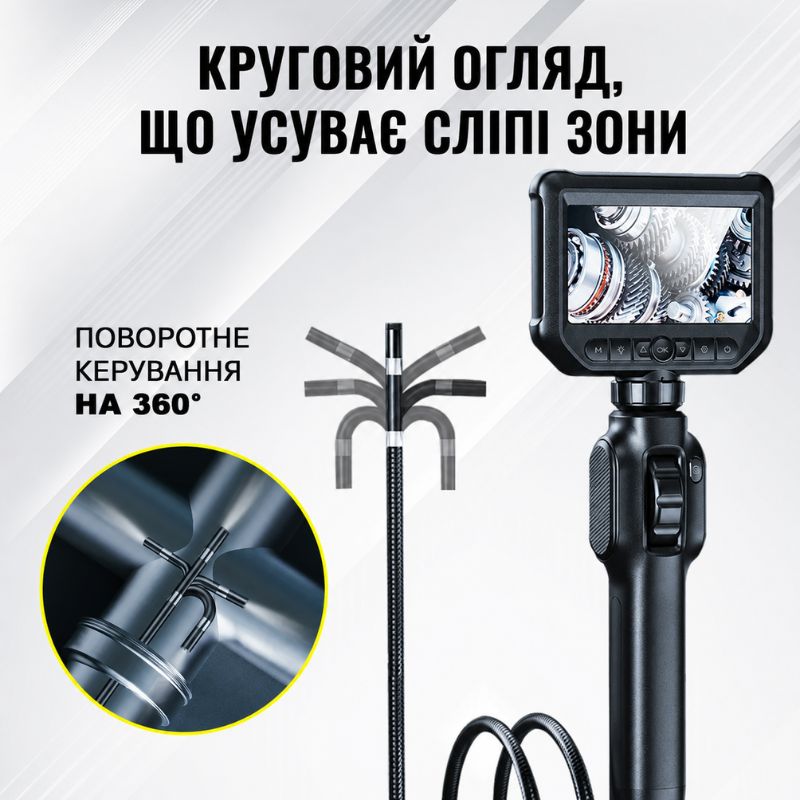 Ендоскоп автомобільний 2000mAh IP67 IPS (S43)