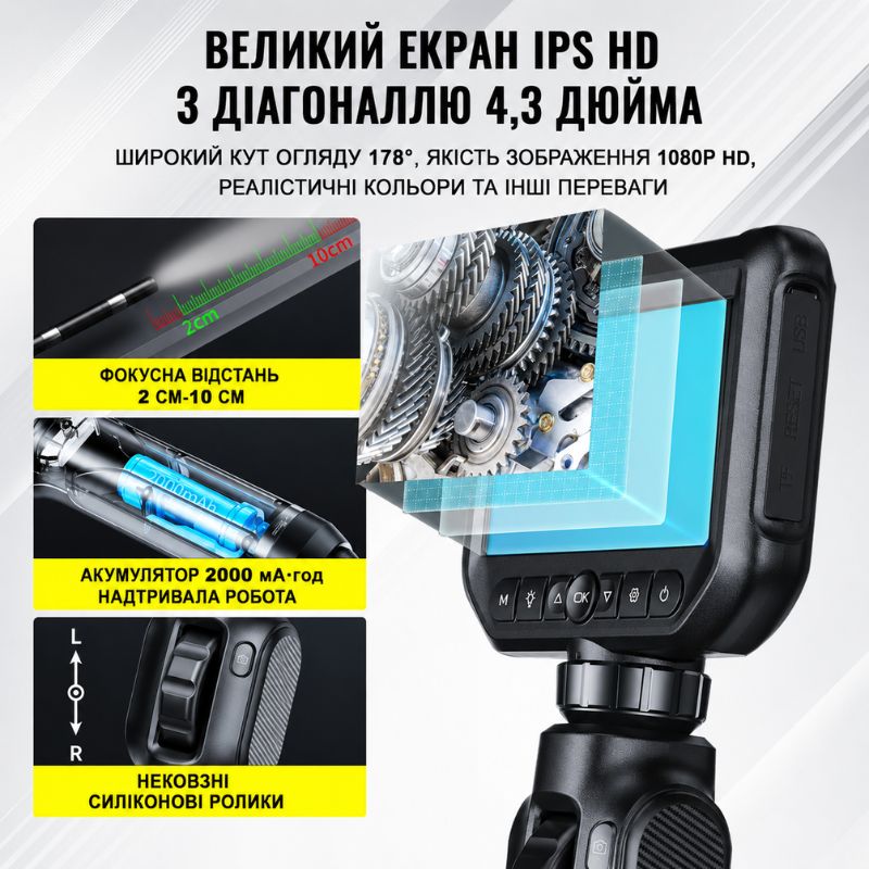 Ендоскоп автомобільний 2000mAh IP67 IPS (S43)