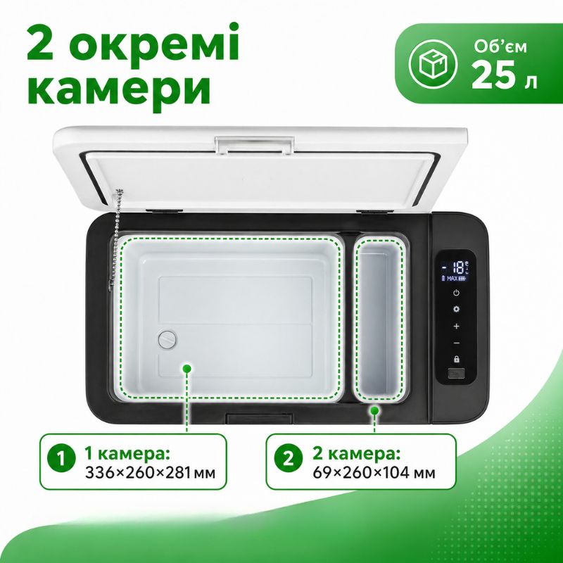 Автохолодильник компресорний із заморожуванням 12/24В 220В 25л 2 камери Gearo (K25)