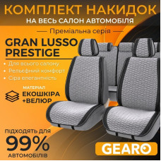 Накидки на сидіння авто комплект 11 шт екокожу та велюр універсальні сірі Gearo Gran Lusso Prestige (GE0710GY-A)