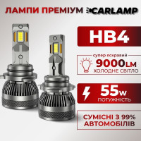 Світлодіодні Led лампи HB4 Carlamp Smart Vision Gen3 9000 Lm 6500 K (SMG3HB4)