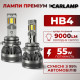 Светодиодные Led лампы HB4 Carlamp Smart Vision Gen3 9000 Lm 6500 K (SMG3HB4)