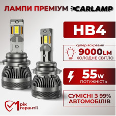 Світлодіодні Led лампи HB4 Carlamp Smart Vision Gen3 9000 Lm 6500 K (SMG3HB4)