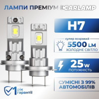 Світлодіодні автолампи CARLAMP 99% сумісності з вашим авто Crystal Vision H7 5500 Lm 6000 K (CVH7New)
