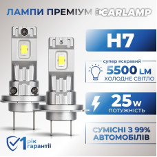 Світлодіодні автолампи CARLAMP 99% сумісності з вашим авто Crystal Vision H7 5500 Lm 6000 K (CVH7New)