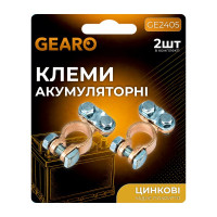 Клеммы аккумуляторные GEARO цинковые с медным покрытием 120г (GE2405)