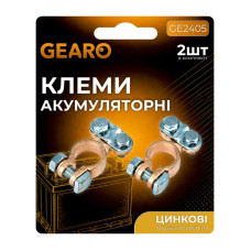 Клеми акумуляторні GEARO цинкові з мідним покриттям 120г (GE2405)