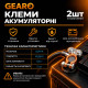 Клеммы аккумуляторные GEARO цинковые с медным покрытием 120г (GE2405)