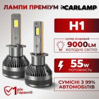 Светодиодные Led лампы H1 Carlamp Smart Vision Gen3 9000 Lm 6500 K (SMG3H1)