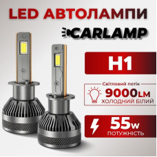 Світлодіодні Led лампи H1 Carlamp Smart Vision Gen3 9000 Lm 6500 K (SMG3H1)