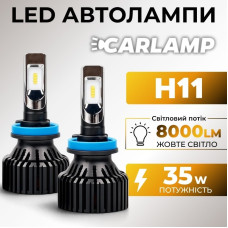 Світлодіодні лампи H11 для авто Carlamp Smart Vision Led автолампи 8000 Lm 4000 K (SM11Y)