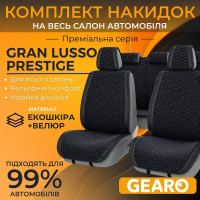 Накидки на сидіння авто комплект 11 шт екокожа та велюр універсальні чорні Gearo Gran Lusso Prestige (GE0710BK-A)