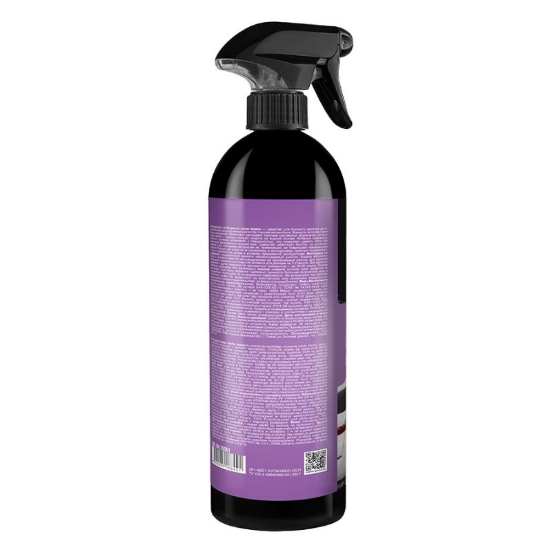Очиститель битумных пятен Nowax Tar Remover 750мл (NX75001)