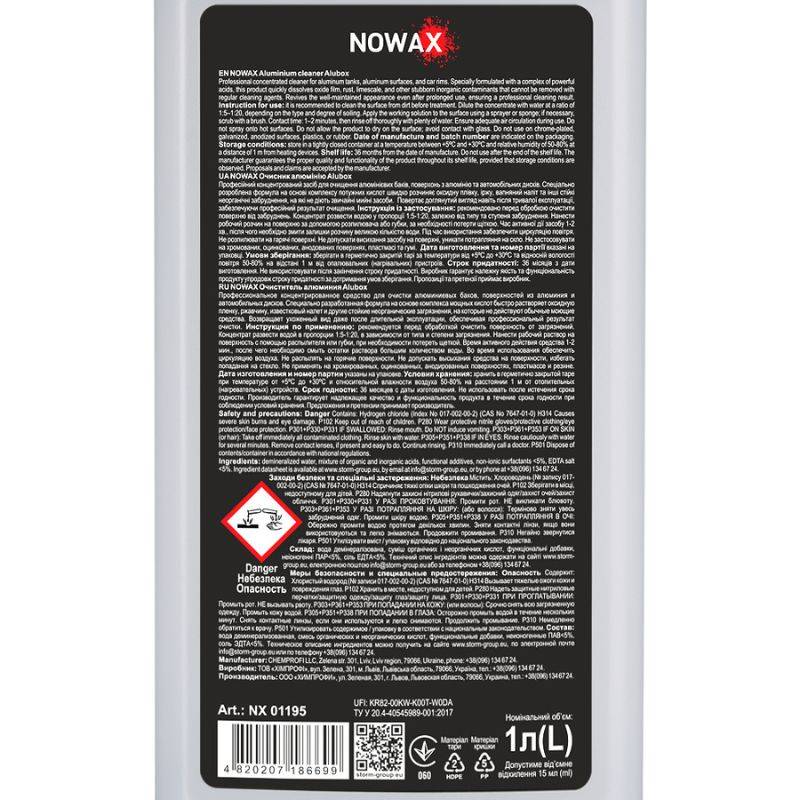 Очиститель алюминия Nowax Alubox Aluminium Cleaner концентрат 1л (NX01195)
