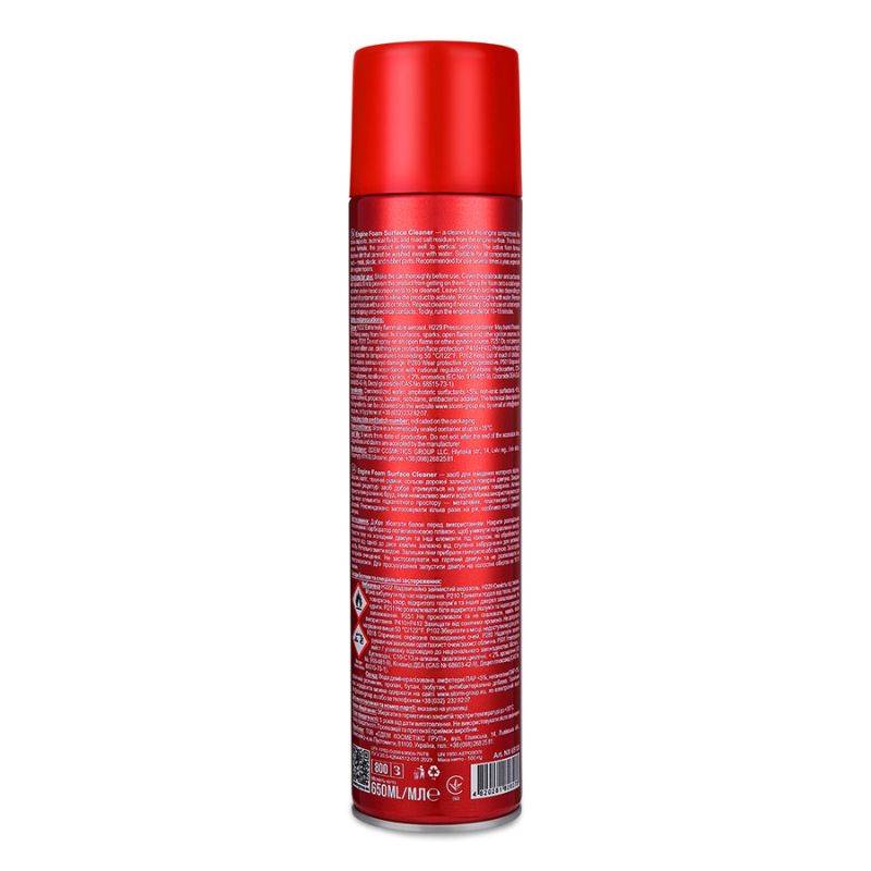 Очиститель двигателя NOWAX Engine Foam Surface Cleaner 650мл (NX65120)