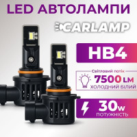 Світлодіодні Led лампи 9006 Carlamp Day Light Gen2 7500 Lm 5800 K (DLG2HB4)