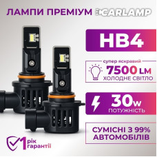 Світлодіодні Led лампи 9006 Carlamp Day Light Gen2 7500 Lm 5800 K (DLG2HB4)