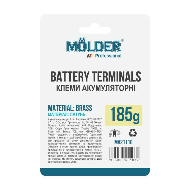 Клеммы аккумуляторные Molder латунные 185г 2 шт (MA21110)
