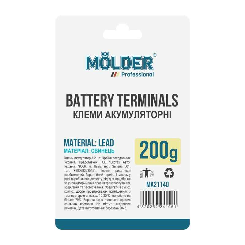 Клеммы аккумуляторные Molder свинцовые 200г 2 шт (MA21100)