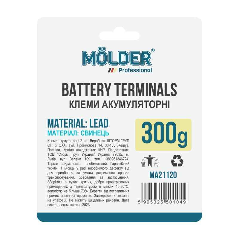 Клеммы аккумуляторные Molder свинцовые 300г 2 шт (MA21120)