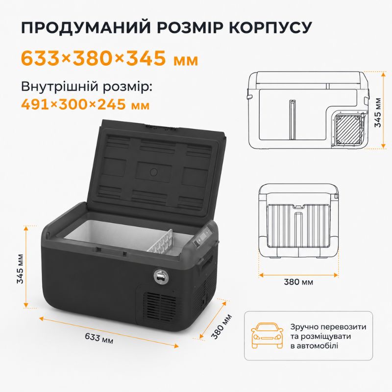 Автохолодильник компрессорный 12/24В 220В 30л Gearo (GE0305)