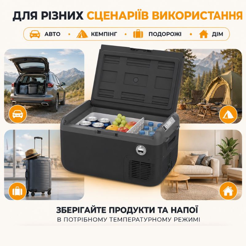 Автохолодильник компрессорный 12/24В 220В 30л Gearo (GE0305)