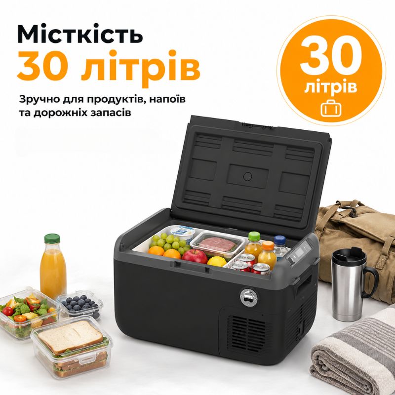 Автохолодильник компрессорный 12/24В 220В 30л Gearo (GE0305)