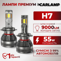Світлодіодні Led лампи H7 Carlamp Smart Vision Gen3 9000 Lm 6500 K (SMG3H7)